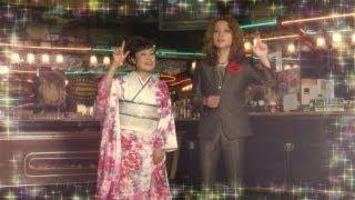 秋山涼子＆タブレット純 / 東京・大阪しのび愛