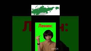 финн щелкает пальцами #мем #финн #революция #прикол #shorts #ссср #россия