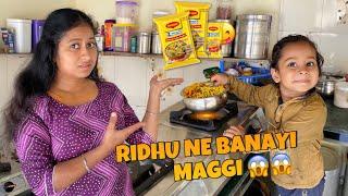 Aaj Ridhu ne banayi MAGGI 