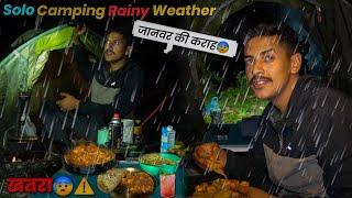 ️ Solo Rainy Weather Camping In Forest | Camping In Uttarakhand Rain Forest | Unknown Dreamer