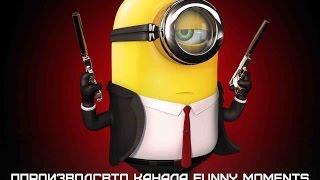 ПРИКОЛЫ -КОРПОРАЦИЯ СМЕХА- 2016 Funny jokes VIDEOS 2016