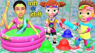 चिंटू चिंकी की होली 2 | Holi | Chintu cartoon | pagal beta | comedy video | cs bisht vines