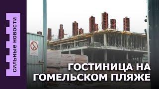Приговор японцу за шпионаж / Картошка под запретом / Гостиница на гомельской набережной
