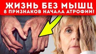 Живые скелеты! Запомни эти 14 продуктов, и твои мышцы останутся с тобой