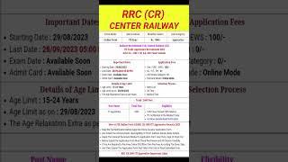 RRC center railway vacancy 2023 || RRC CR Railway Apprentice Vacancy 2023 | railway new vacancy 2023