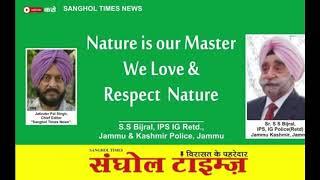 Nature is our Master- S.S Bijral, Rtd. IG Police,/Sanghol Times/Edr:Jatinder Pal Singh/M. 8569008878