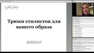 #001 Трюки стилистов для вашего образа