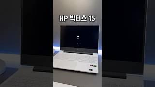 [특가!] HP 빅터스 가성비 노트북 추천 영상편집 대학생 작업용 학생 게이밍 사무용 가벼운 저렴한 공부용 15.6인치