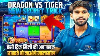 ₹551 BONUS New Rummy App Today | New Teen Patti App 2024 | Teen Patti Real Cash Game ||