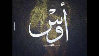 Redstar Radi - أوس