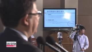 King Sejong Institute Foundation hosts forum on Korean language education 세종학당 출범 한국어교육 포럼