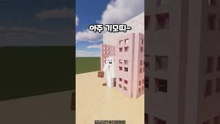 레전드 쌈@뽕 나는 못써 2층침대ㅠㅠ