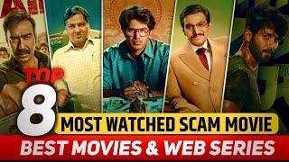 TOP 8 |  BEST SCAM WEB SERIES | FINANCIAL SCAM MOVIES & WEB SERIES