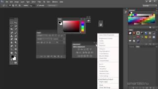 Уроки Фотошопа для начинающих бесплатно с нуля. Как работать в Фотошопе. #4