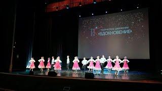 Конкурс-фестиваль Grand Festival 2022. Творческое движение "Вдохновение"