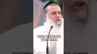 אסור לך להיות אדם רגיל בעולם הזה הרב יגאל כהן  #אמונה #הרביגאלכהן