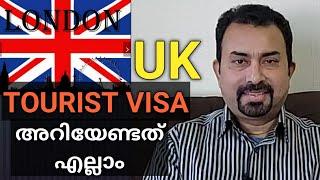 UK TOURIST VISA 2022/ HOW TO APPLY FROM INDIA/ WHAT DOCUMENTS & FEES