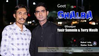 Ghalba ll Yasir Summin & Terry Masih ll Khokhar Studio