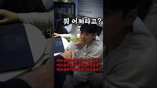 '실험' 태권도 선수에게 아무 말 없이 송판을 잡으면 격파를 한다? 안 한다? (마지막 무엇ㅋㅋ) #태권한류 #shorts