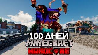 100 Дней c Новым Видом Паразитов в Хардкорном Minecraft!