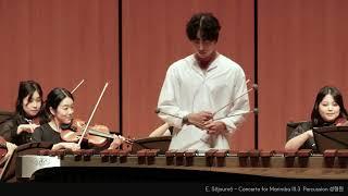 Emmanuel Séjourné - Concerto for Marimba and Strings Mov.3 , 협연 성형원