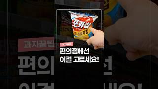 의외로 밀가루가 안들어간 과자 10가지