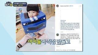 [비즈왕] 엠에이피 - 아이들 두뇌발달 필수품 'DIY 종이 장난감'