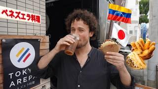 Probando comida venezolana en JAPÓN | ¿Arepas con palillos? 