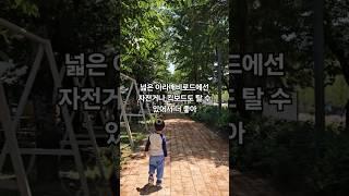 #Shorts #숏츠 #카페숏츠 #빵카페 #함안카페  #아라깨비베이커리식물원 #가족카페 #아이와카페  #빵맛집 #감성카페 #식물원카페 #함안여행 #아이랑가볼만한곳  #카페브이로그