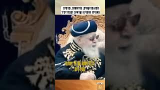 למה מרוקאים, עיראקים, פרסים, ואפילו תימנים נקראים ספרדים? #מרוקו #פרסים #תימנים #תורה #חיזוקים