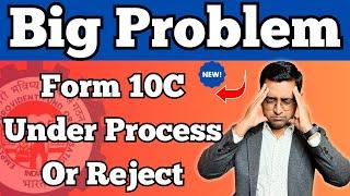 PF Form 19 Settled But Form -10c Under Process / Rejected जाने F- 10C कितना दिन में settled होगा