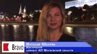 Наталья Шалуба