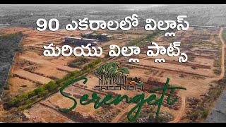 Villa Plots on Srisailam Highway by Premium Provider | Sreenidhi Serengenti