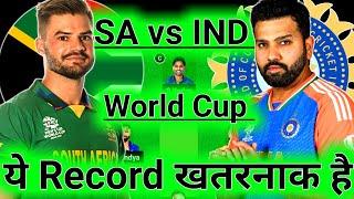 IND vs SA Final | IND vs SA Dream11 Prediction | IND vs SA Dream11 Team | Dream11 | Match Prediction