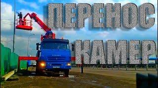 Монтаж видеонаблюдения - стройка.