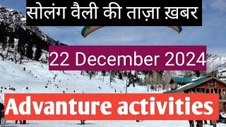 adventure activities in solang valley #Manali #Solang