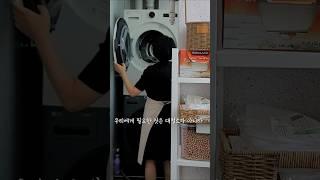 생활이 쾌적해지는 가사의 작은 습관 #살림 #주부일상