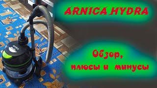 Hydra Arnica обзор, сборка, плюсы и минусы пылесоса