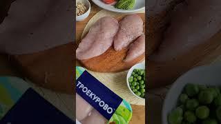 Боул от Троекурово