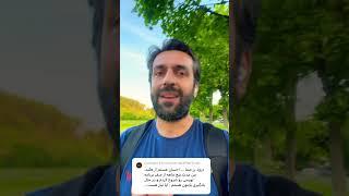 پایتون به تنهایی کافی نیست #programminglanguage