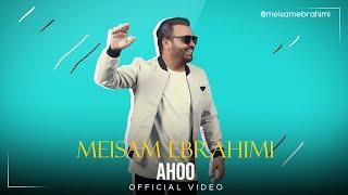 Meisam Ebrahimi - Ahoo I Official Video ( میثم ابراهیمی - آهو )