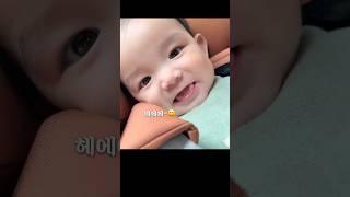 이 나오기 시작하는 떵우 챱챱 #두두일상 #아기 #육아일상 #귀여운아기 #육아브이로그 #두두