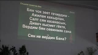 АСД Дезгинжа Служение в пятницу вечером!