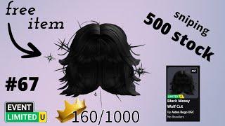 Sniping Black Messy Wolf Cut #67 (Free UGC Limited) (160/1000)