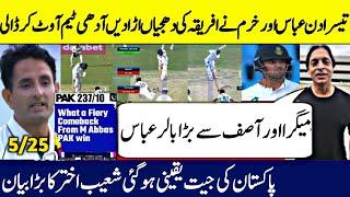 Shoaib Akhtar on Mohammad Abbas & Khurram shehzad Bowling | PAKvSA Day3 | Abbas Bowling