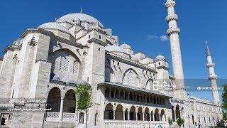 جامع السليمانية في اسطنبول - أرقام سائقين في تركيا 00905523252222 شركة ماسترينغ ترافل