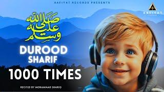 Durood Sharif | 1000 Times | Salawat | The Solution Of All Problems | Mohammad Shariq