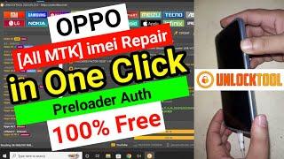 One Click All MTK imei Repair via Unlock Tool 2023 || Oppo A17 [Cph2477]