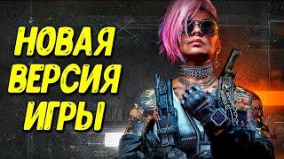 Повышение системных требований Warzone Mobile | Обновление 1 сезон