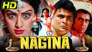 Nagina (1986) Super Natural Bollywood Movie | Sridevi, Rishi Kapoor, Amrish Puri, Komal Mahuvakar